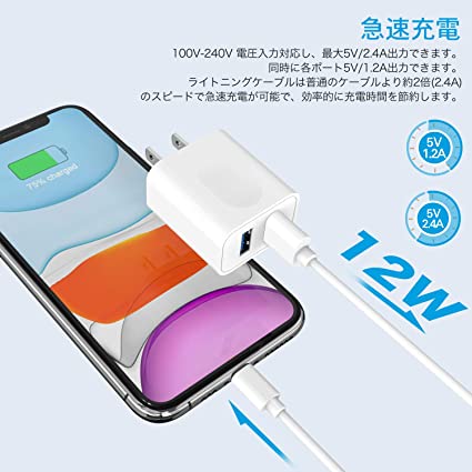 iphone充電器 ライトニングケーブル iphone 充電ケーブル lightningケーブル アイホン充電ケーブル 純正 急速データ転送 断線防止 対応機器iPhone/iPad/iPod各種