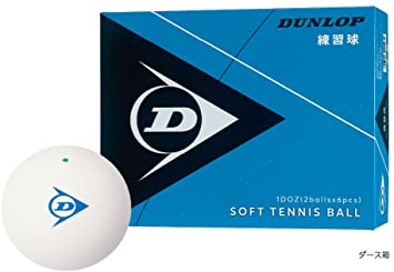 特殊:B07NQDM13Jコード:4907913201264ブランド:ダンロップ(DUNLOP)-Tennis商品カラー: ホワイトカラー:ホワイト素材:天然ゴム発送サイズ: 高さ7.8、幅21.6、奥行き27.6発送重量:500(ご注意)ご使用前にボールの空気量を調整してお使いください。本ボールはソフトテニス専用です。本来の目的以外の使用や、強く握りしめるなど無理な力を加えると変形する場合がありますので、ご注意ください。本ボールの空気調整は、専用ポンプでおこなってください。他社製のポンプは、空気漏れの原因になりますので、使用しないでください。本ボールはご使用前に表面にキズなどが無いかご確認ください。キズがある場合はパンクする恐れがありますので、ご使用を中止してください。本ボールの空気調整時には、ソフトテニスボール用のシリコーンオイルのご使用を推奨いたします。本ボールのジョイント部跡が見えることもありますが、性能に影響はありません。