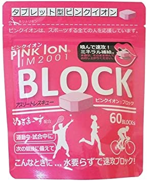 ピンクイオン(Pink Ion) ミネラル アミノ酸補給食品 PINK ION ブロック60(詰め替え用) サプリメント ミネラル 1302 熱中症