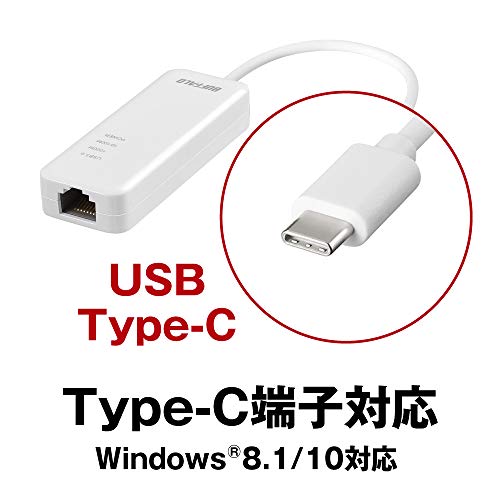 BUFFALO 有線LANアダプター LUA4-U3-CGTE-WH ホワイト Giga Type-C USB3.1(Gen1)対応 2