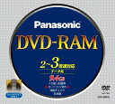 パナソニック DVD-RAM 2-3倍速 メディア カートリッジ付 LMHB94L