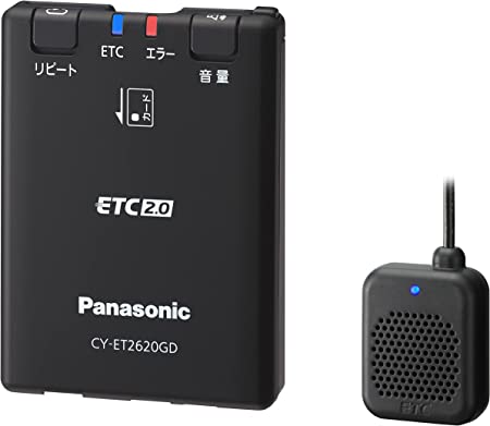 楽天H＊M.storeパナソニック ETC2.0 CY-ET2620GD アンテナ一体型 （DSRC） 新セキュリティ対応 Panasonic