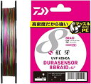 ダイワ(DAIWA) PEライン UVF紅牙デュラセンサーX8+Si2 0.8号 200m 5カラー(カラーマーキング付)