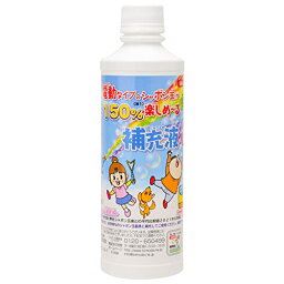 トモダ(Tomoda) シャボン玉液 400ml 電動タイプのシャボン玉が150%楽しめーる補充液 スティック フリクション 電動用 日本製 760-05