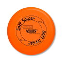 ソフトソーサー　 ボーネルンド ボリー (Volley) パッケージ付 ソフトソーサー(サニー オレンジ) 3歳頃 VO250/FBO-P