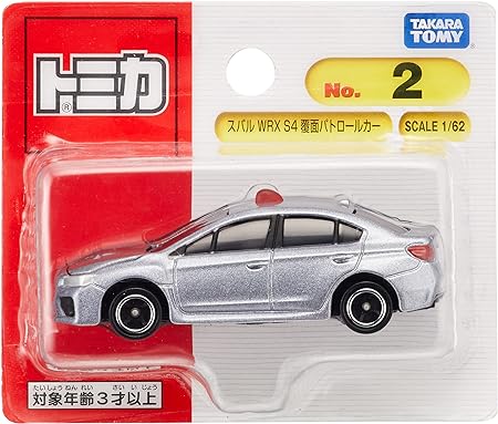 タカラトミー『 トミカ No.2 スバル WRX S4 覆面パトロ-ルカー (ブリスターパッケージ) 』 ミニカー 車 おもちゃ 3歳以上 ブリスターパ..