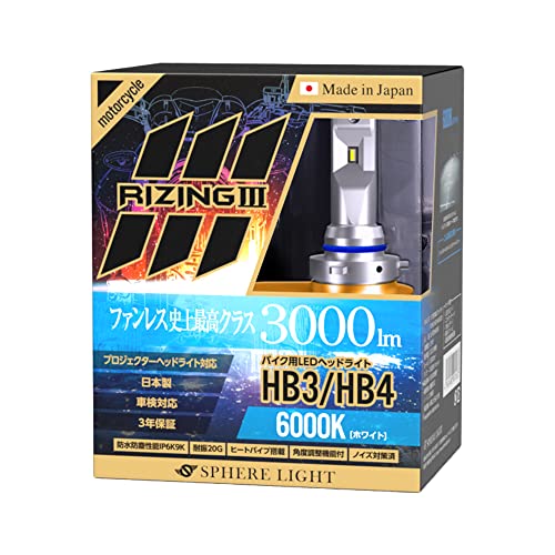 XtBACg(Spherelight) {oCNpLEDwbhCg RIZING3(CWO3) HB3/HB4 6000K 3000[ ԌΉ ϐU20G 2֗p SLRZBHB060