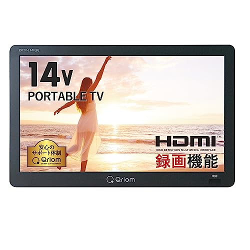 山善 ポータブルテレビ 地上デジタル放送対応 14インチ 電源3WAY mini B-CASカード付属 DPTV-L140(B)