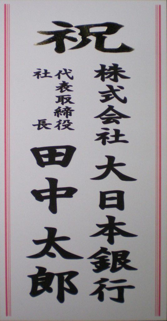 観葉植物 コンシンネ 10号 鉢植え インテリア グリーン 植物 鉢 おしゃれ 大型 お祝い 祝い 御祝 開店祝 開業祝 オープン 新築 引越 結婚 新生活 引越し プレゼント ギフト 男性 女性 カゴ付き 育てやすい 本物 室内 木 高級 誕生日 記念日 指定日配送