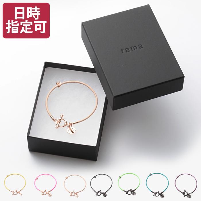 【SS特価】rama(ラマ) ディアスキン ブレスレット レザー 本革 シルバー メンズ レディース 革 男性 女性 プレゼント ギフト 鹿革 バレンタインデー...