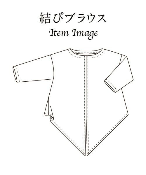 【型紙】 (カット済 パターン)BT052 結びブラウス (S M L) / 縫い代付き・実物大・ピリピリ離してすぐ裁断！ ( 型紙 パターン ハンドメイドカンパニー )