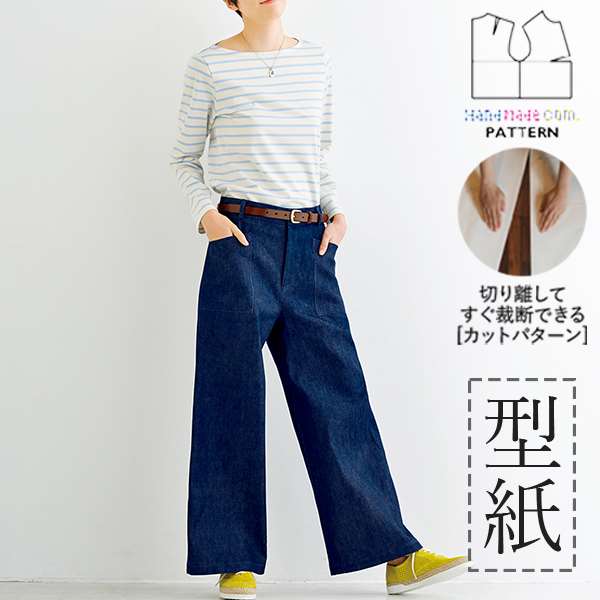 個人でハンドメイド・手作りを楽しんでいただくための型紙です。 二次利用(使用、転載、販売など)する事を一切禁じます。 ・型紙 / パターン ※メーカー希望小売価格はメーカーカタログに基づいて掲載しています。 ・布(エコファブリック) ※メーカー希望小売価格はメーカーカタログに基づいて掲載しています。両脇にパッチポケットがついていて、 オールシーズン活躍する便利なデザインです。 後ろに切り替えを入れて、きれいなシルエットを作っています。 ●必要な材料 ・表布 140cm幅 　　Sサイズ　200cm 　　Mサイズ　210cm 　　Lサイズ　220cm 　　LLサイズ　220cm ・接着芯 110cm幅 　　Sサイズ　30cm 　　Mサイズ　30cm 　　Lサイズ　30cm 　　LLサイズ　30cm ・ファスナー(樹脂製) 20cm 　　Sサイズ　1本 　　Mサイズ　1本 　　Lサイズ　1本 　　LLサイズ　1本 ・接着ベルト芯 4cm幅 　　Sサイズ　90cm 　　Mサイズ　90cm 　　Lサイズ　100cm 　　LLサイズ　100cm ・鍵ホック 　　Sサイズ　1組 　　Mサイズ　1組 　　Lサイズ　1組 　　LLサイズ　1組 ※裁断図は140cm幅のみ表記 ●できあがりサイズ ・パンツ丈 　　Sサイズ　88cm 　　Mサイズ　92cm 　　Lサイズ　96cm 　　LLサイズ　97cm 《CUTPATTERNとは?》 従来の型紙製品のように型紙を別紙に写す必要なんて不要。 型紙の外周に入っている、ミシン目を切り離すだけで、すぐ裁断へ取り掛かれます。 ソーイング初心者にやさしい、縫製説明レシピ付き。 一枚、一枚、機械で折らず、人の手によって折られています。 個人でハンドメイド・手作りを楽しんでいただくための型紙です。 二次利用(使用、転載、販売など)する事を一切禁じます。