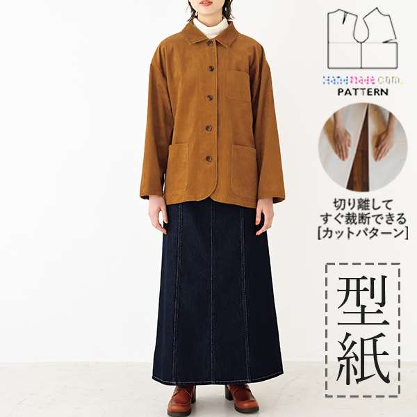 【楽天ランキング受賞 / レビュー特典!(商品ごと◎)】 型紙 パターン カット済 BT624 衿つきジャケット (M L LL 3L) / 縫い代付き・実物大...