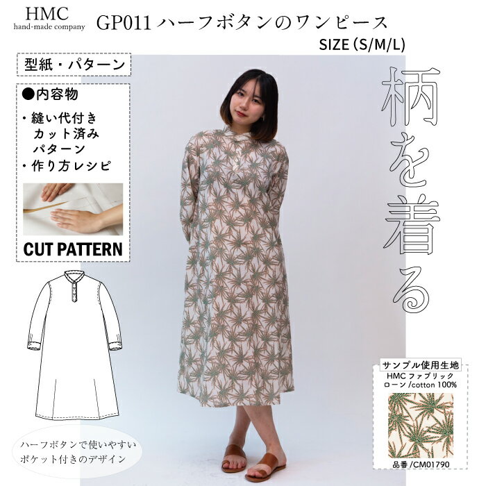 �ڳ�ŷ��󥭥󥰼��� / ��ӥ塼��ŵ��(���ʤ��ȡ�)�� ���� �ѥ����� ���åȺ� GP011 �ϡ��եܥ�����ԡ��� (S/M/L) / ˥�����դ�����ʪ�硦...