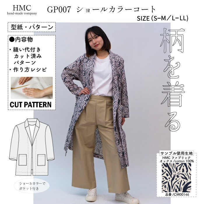 �ڳ�ŷ��󥭥󥰼��� / ��ӥ塼��ŵ��(���ʤ��ȡ�)�� ���� �ѥ����� ���åȺ� GP007 ���硼�륫�顼������ (S-M/ L-LL) / ˥�����դ�����...