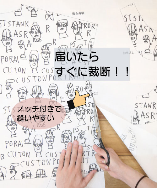 【型布(カタヌノ) 切って縫うだけ！ 】KN001-2カフェエプロン / (シーチング) 送料無料 ( ハンドメイド・カンパニー ) 3