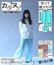 【型布(カタヌノ) 切って縫うだけ! 】KN-SP009ワンタックワイドパンツ / (シーチング) 送料無料 ( ハンドメイド・カンパニー )