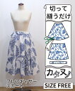 【型布(カタヌノ) 切って縫うだけ! 】KN-TP002Aラインワンピース(バティック) / (シーチング) 送料無料 ( ハンドメイド・カンパニー )
