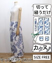 【型布(カタヌノ) 切って縫うだけ! 】KN-TP009タックワイドパンツ(バティック) / (シーチング) 送料無料 ( ハンドメイド・カンパニー )