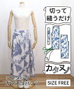 【型布(カタヌノ) 切って縫うだけ! 】KN-TP015ワンタックガウチョ(バティック) / (シーチング) 送料無料 ( ハンドメイド・カンパニー )