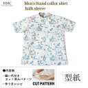 【楽天ランキング受賞】 型紙 パターン カット済 MP002 Men’s Stand collor shirt halh sleeve (S M L XL) /...