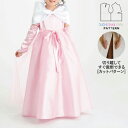 【楽天ランキング受賞 / レビュー特典!(商品ごと◎)】 型紙 パターン カット済 BT021 プリンセス (100 110 120) / 縫い代付き・実物大・...