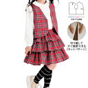 【楽天ランキング受賞 / レビュー特典!(商品ごと◎)】 型紙 パターン カット済 BT022 アイドル (100 110 120) / 縫い代付き・実物大・ピリピリ離してすぐ裁断!