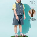 【楽天ランキング受賞 / レビュー特典!(商品ごと◎)】 型紙 パターン カット済 BT076 ベスト&パンツ (100 110) / 縫い代付き・実物大・ピリピリ離してすぐ裁断!