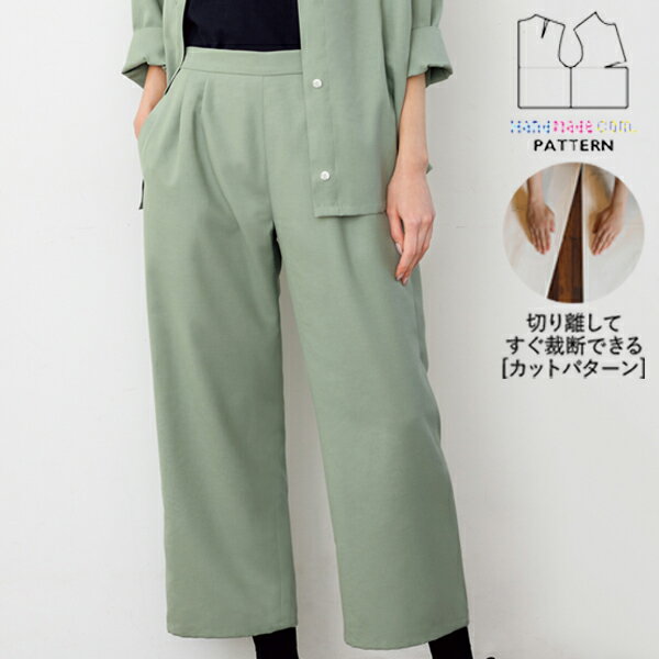 個人でハンドメイド・手作りを楽しんでいただくための型紙です。 二次利用(使用、転載、販売など)する事を一切禁じます。 ・型紙 / パターン ※メーカー希望小売価格はメーカーカタログに基づいて掲載しています。 ・布(エコファブリック) ※メーカー希望小売価格はメーカーカタログに基づいて掲載しています。ゆったりとしたシルエット ちょっぴりルーズに着こなすのが素敵 ●必要な材料 ・表布 110cm幅(140cm幅) 　　Mサイズ 230cm(200cm) 　　Lサイズ 235cm(205cm) 　　LLサイズ 240cm(210cm) ・接着芯 112cm幅 　　Mサイズ 40cm　 　　Lサイズ 45cm 　　LLサイズ 45cm ・ゴムテープ 3cm幅 　　Mサイズ 40cm 　　Lサイズ 50cm 　　LLサイズ 50cm ※裁断図は110cm幅のみ表記 ●できあがりサイズ ・着丈 　　Mサイズ 72cm 　　Lサイズ 80cm 　　LLサイズ 85.5cm ・パンツ丈(ゴム上がり) 　　Mサイズ 89.5cm 　　Lサイズ 92cm 　　LLサイズ 94cm 個人でハンドメイド・手作りを楽しんでいただくための型紙です。 二次利用(使用、転載、販売など)する事を一切禁じます。