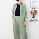 【楽天ランキング受賞 / レビュー特典!(商品ごと◎)】 型紙 パターン カット済 BT184 シンプルシャツ+イージーワイドパンツ