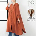 【楽天ランキング受賞】 型紙 パターン カット済 BT219 キャンディスリーブシャツワンピース (S M L LL) / 縫い代付き・実物大・ピリピリ離してすぐ裁断!