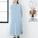 【楽天ランキング受賞 / レビュー特典!(商品ごと◎)】 型紙 パターン カット済 BT220 スタンドカラーシャツワンピース (S M L ) / 縫い代付き...