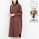 【楽天ランキング受賞 / レビュー特典!(商品ごと◎)】 型紙 パターン カット済 BT221 シンプルポケットシャツワンピース (S M L ) / 縫い代付き・実物大・ピリピリ離してすぐ裁断!