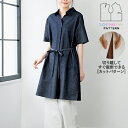 【楽天ランキング受賞 / レビュー特典!(商品ごと◎)】 型紙 パターン カット済 BT229 スキッパーシャツワンピース (S M L) / 縫い代付き・実物...