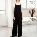 【楽天ランキング受賞 / レビュー特典!(商品ごと◎)】 型紙 パターン カット済 BT276 ワイドシルエットのサロペット (M L LL) / 縫い代付き・実物大・ピリピリ離してすぐ裁断!
