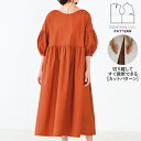 【楽天ランキング受賞 / レビュー特典!(商品ごと◎)】 型紙 パターン カット済 BT340 ボリュームスリーブワンピース (S M L) / 縫い代付き・実物大・ピリピリ離してすぐ裁断!