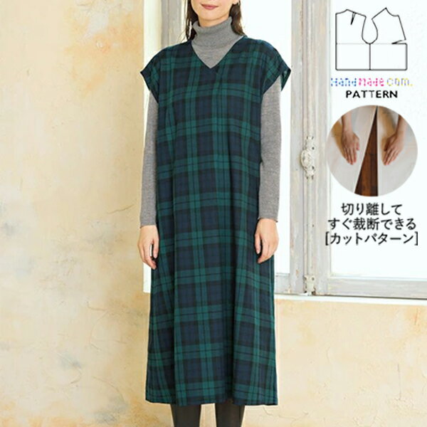 【楽天ランキング受賞 / レビュー特典！(商品ごと◎)】 型紙 パターン カット済 BT375 タックワンピース (7号 9号 11号 13号) / 縫い代付き・実物大・ピリピリ離してすぐ裁断！