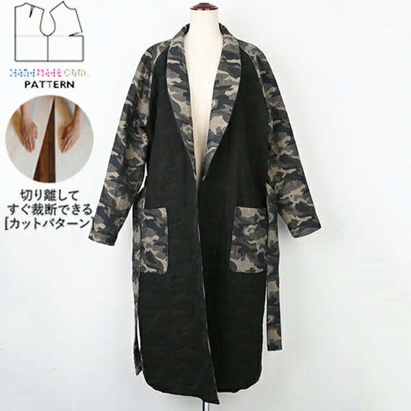 【楽天ランキング受賞 / レビュー特典!(商品ごと◎)】 型紙 パターン カット済 CP0007 ラグランシャツガウン メンズ (XS S M L LL) / ...