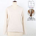 【楽天ランキング受賞】 型紙 パターン カット済 CP0022 VネックTシャツ(長袖・半袖) レディース (XS S M L LL) / 縫い代付き・実物大・...