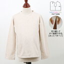 【楽天ランキング受賞】 型紙 パターン カット済 CP0023 VネックTシャツ(長袖・半袖) キッズ (90 100 110 120 130) / 縫い代付き...