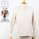 【楽天ランキング受賞】 型紙 パターン カット済 CP0024 VネックTシャツ(長袖・半袖) メンズ (XS S M L LL) / 縫い代付き・実物大・ピリ...