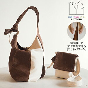 【楽天ランキング受賞】 型紙 パターン カット済 ZK002 結びショルダーバッグ (ミニポシェット付き) (FREE) / 縫い代付き・実物大・ピリピリ離してすぐ裁断!