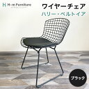 ワイヤー チェア Wire Chair ハリー ベルトイア リプロダクト スチール ブラック | ダイニング リビング 黒 デザイナーズ 椅子 イス おしゃれ ...