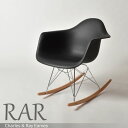 H+mFurniture提供 インテリア・収納・寝具通販専門店ランキング11位 「1,000円割引レビュークーポン配布中」RAR 【ブラック】 アーム シェルアームチェア Ea... H+mFurniture提供 インテリア・収納・寝具通販専門店ランキング11位 「1,000円割引レビュークーポン配布中」RAR 【ブラック】 アーム シェルアームチェア Ea...