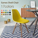 H+mFurniture提供 インテリア・収納・寝具通販専門店ランキング4位 「700円割引 レビュークーポン配布中」ウォールナット色脚【サフランイエロー】DSW サイドシェ... H+mFurniture提供 インテリア・収納・寝具通販専門店ランキング4位 「700円割引 レビュークーポン配布中」ウォールナット色脚【サフランイエロー】DSW サイドシェ...