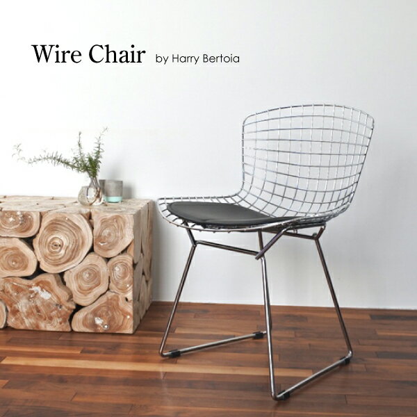 写真付きレビュー】Wire chair ワイヤー チェア 生産終了のため、新