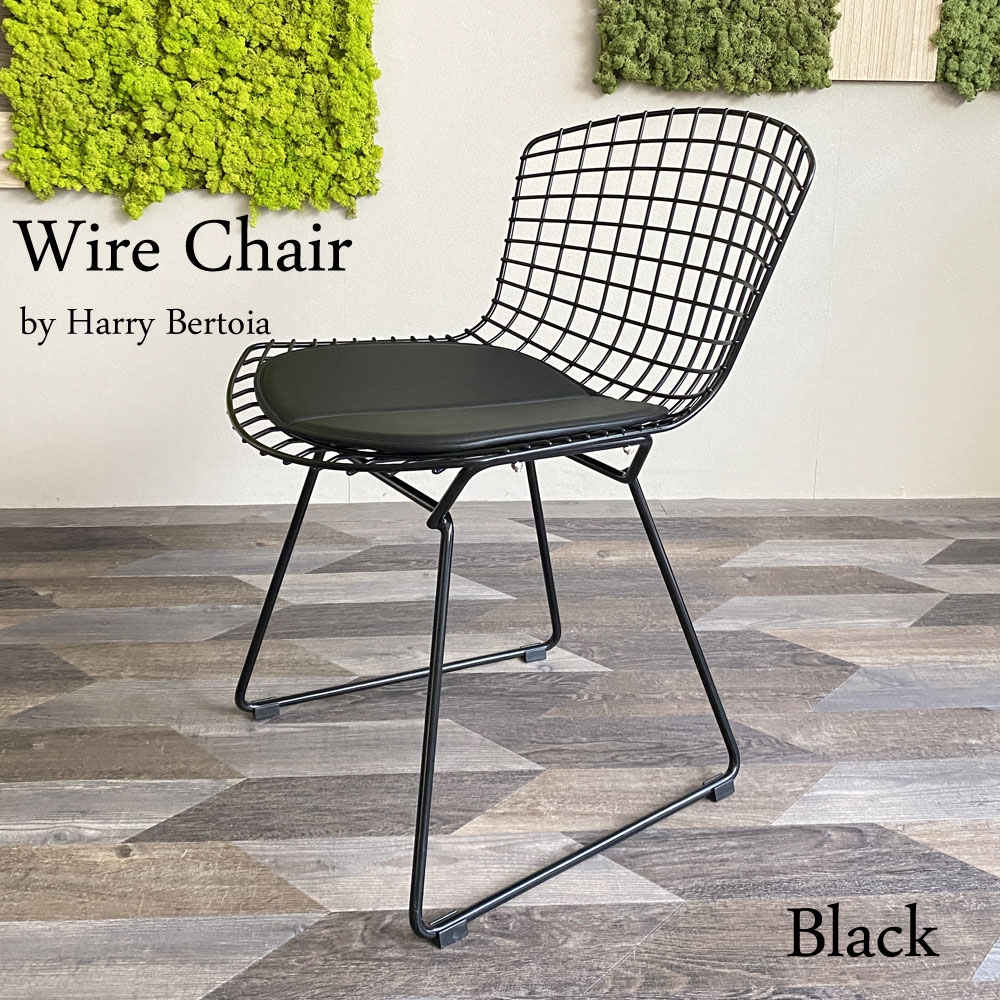  Wire Chair / ワイヤー チェア ハリー ベルトイア 送料無料 デザイナーズ 家具 リプロダクト チェア ダイニング ミーティング スチール おしゃれ シンプル