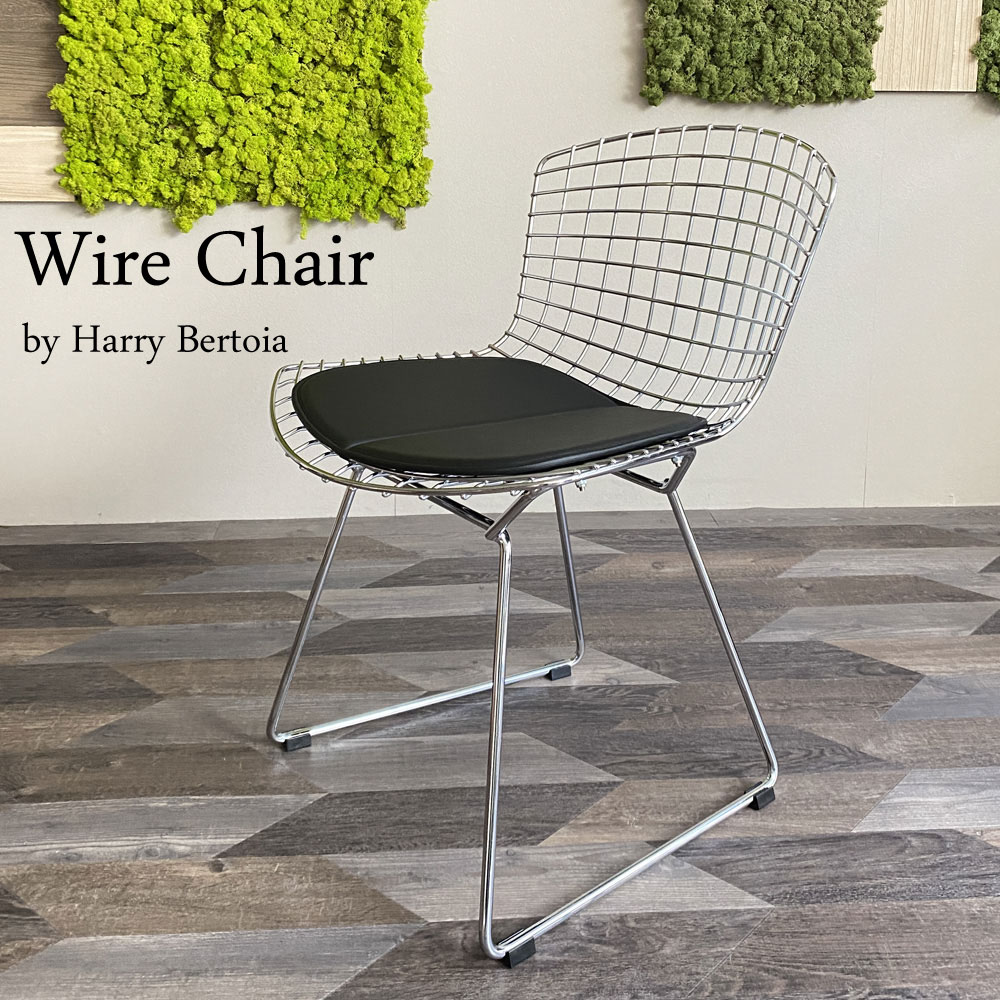  Wire Chair / ワイヤー チェア ハリー ベルトイア 送料無料 デザイナーズ 家具 リプロダクト チェア ダイニング ミーティング スチール おしゃれ シンプル