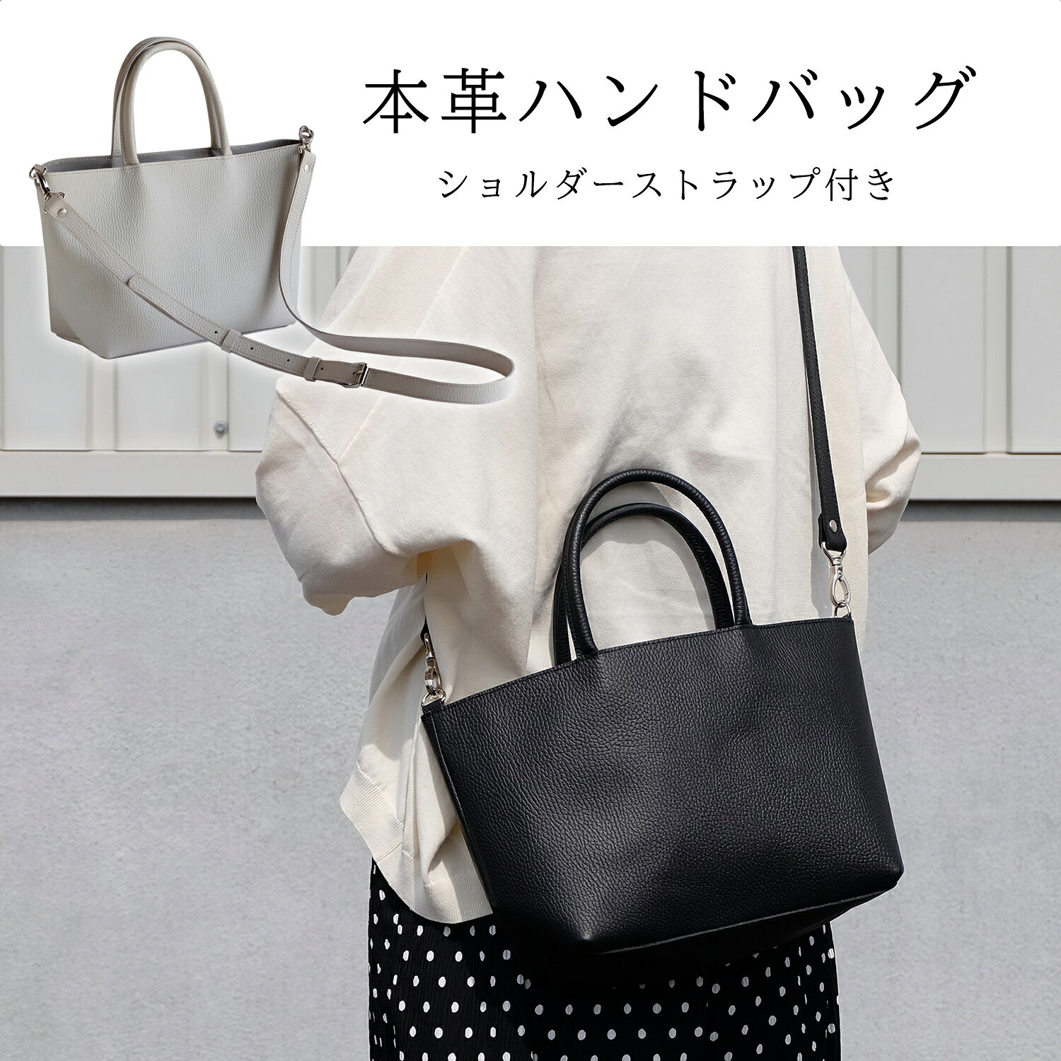 楽天市場】ショルダーストラップ 革（ハンドバッグ｜レディースバッグ 