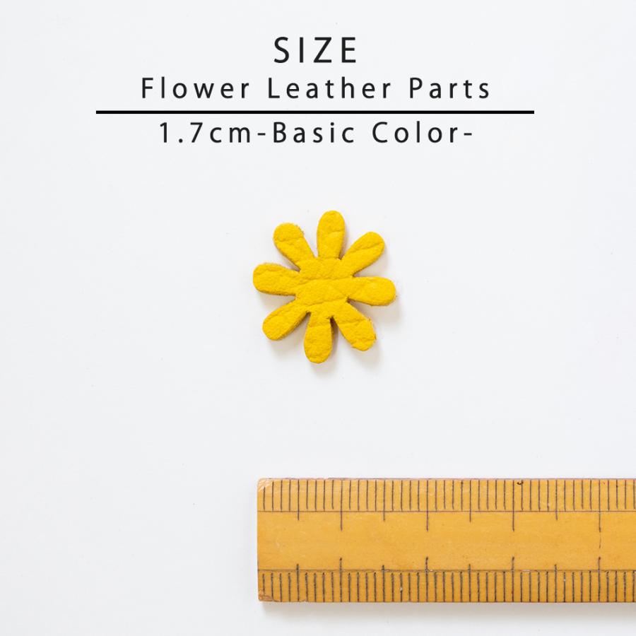 レザーパーツ　花型 1.7cm　8弁　カラーアソート 8枚入り